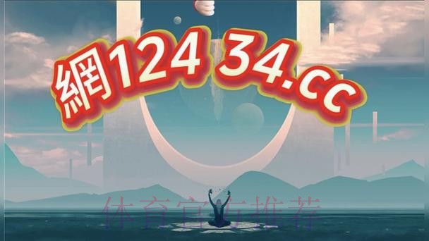 2026世界杯买球平台官方入口 2026世界杯买球平台官方入口